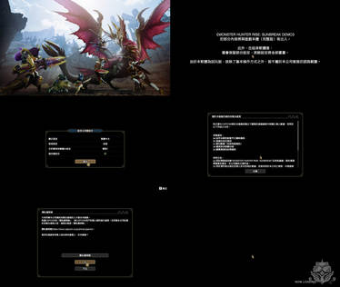 Monster Hunter Rise Sunbreak Gameplay 098 by 6500NYA on DeviantArt