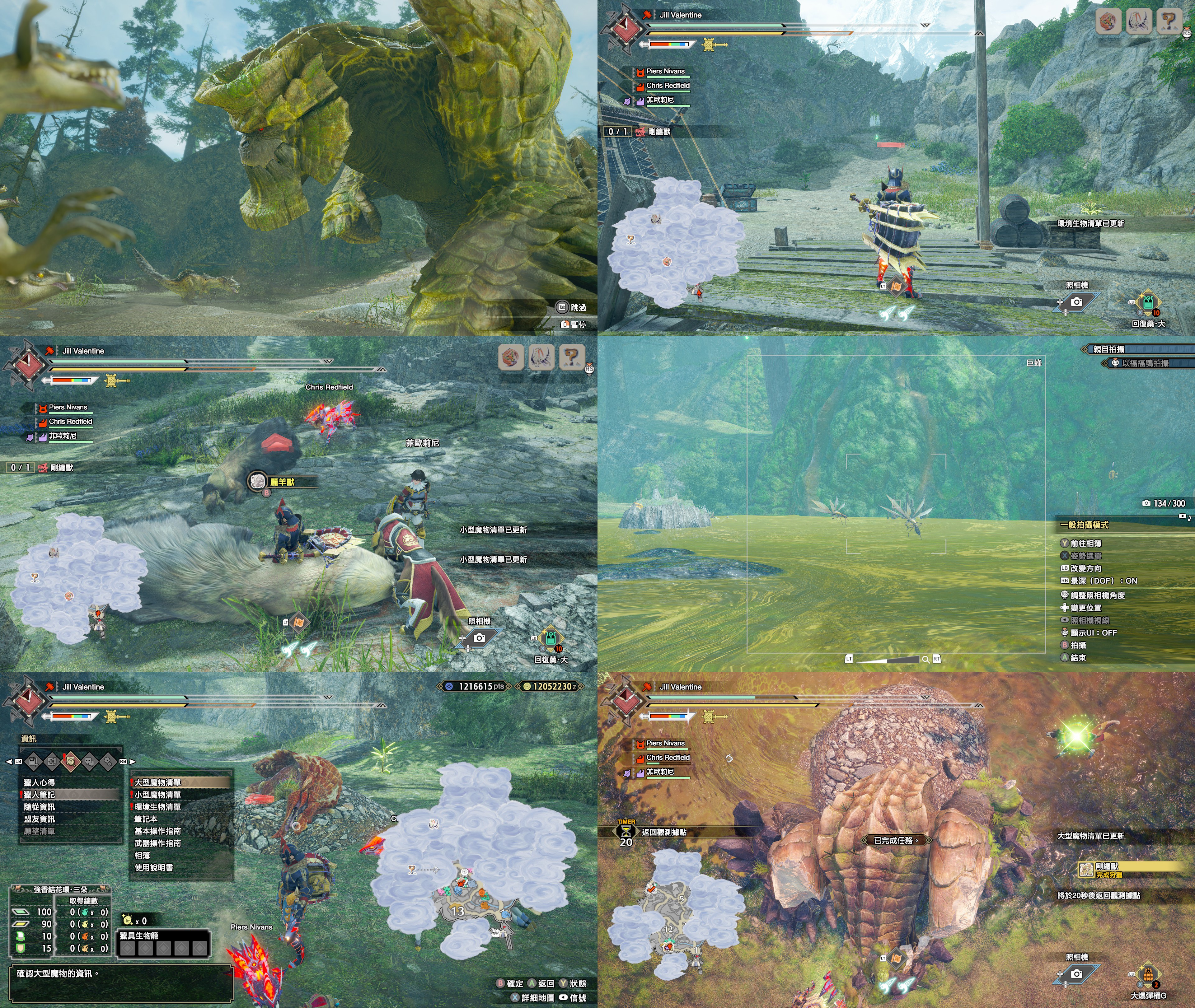 Monster Hunter Rise Sunbreak Gameplay 098 by 6500NYA on DeviantArt