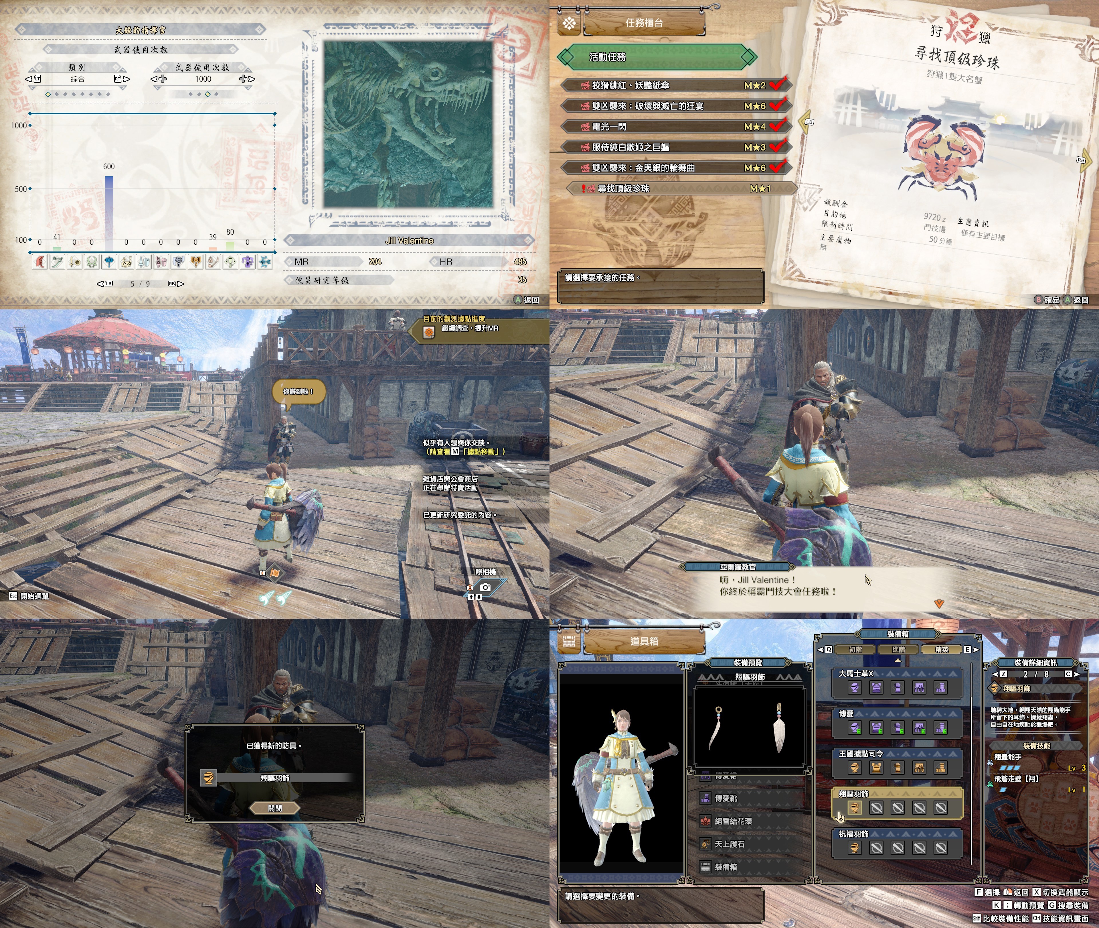 Monster Hunter Rise Sunbreak Gameplay 011 by 6500NYA on DeviantArt