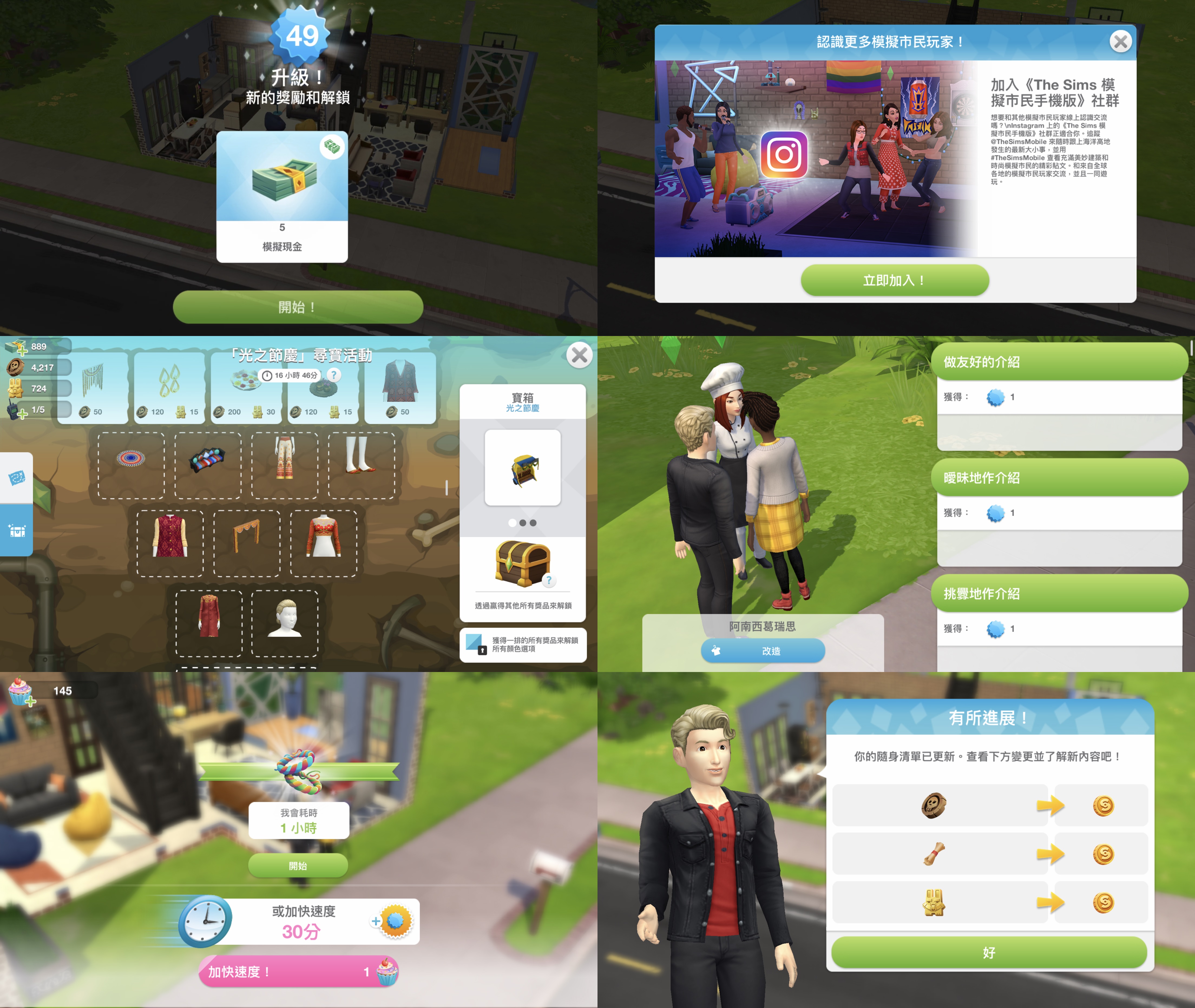 The Sims Mobile Gameplay 200 by 6500NYA on DeviantArt