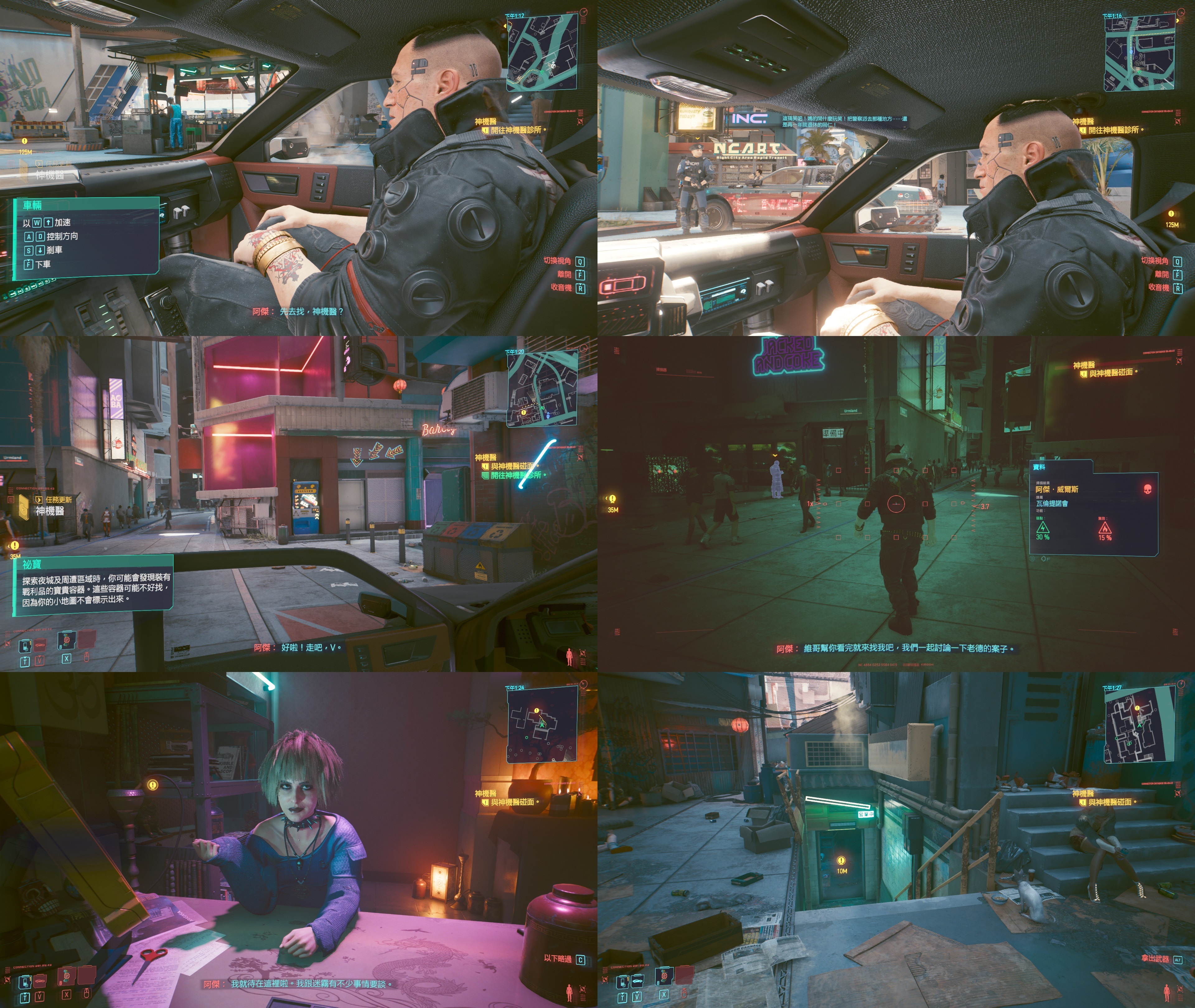 World OF Cyberpunk 2077 wallpaper Art by DigitalSamurai2077 on DeviantArt