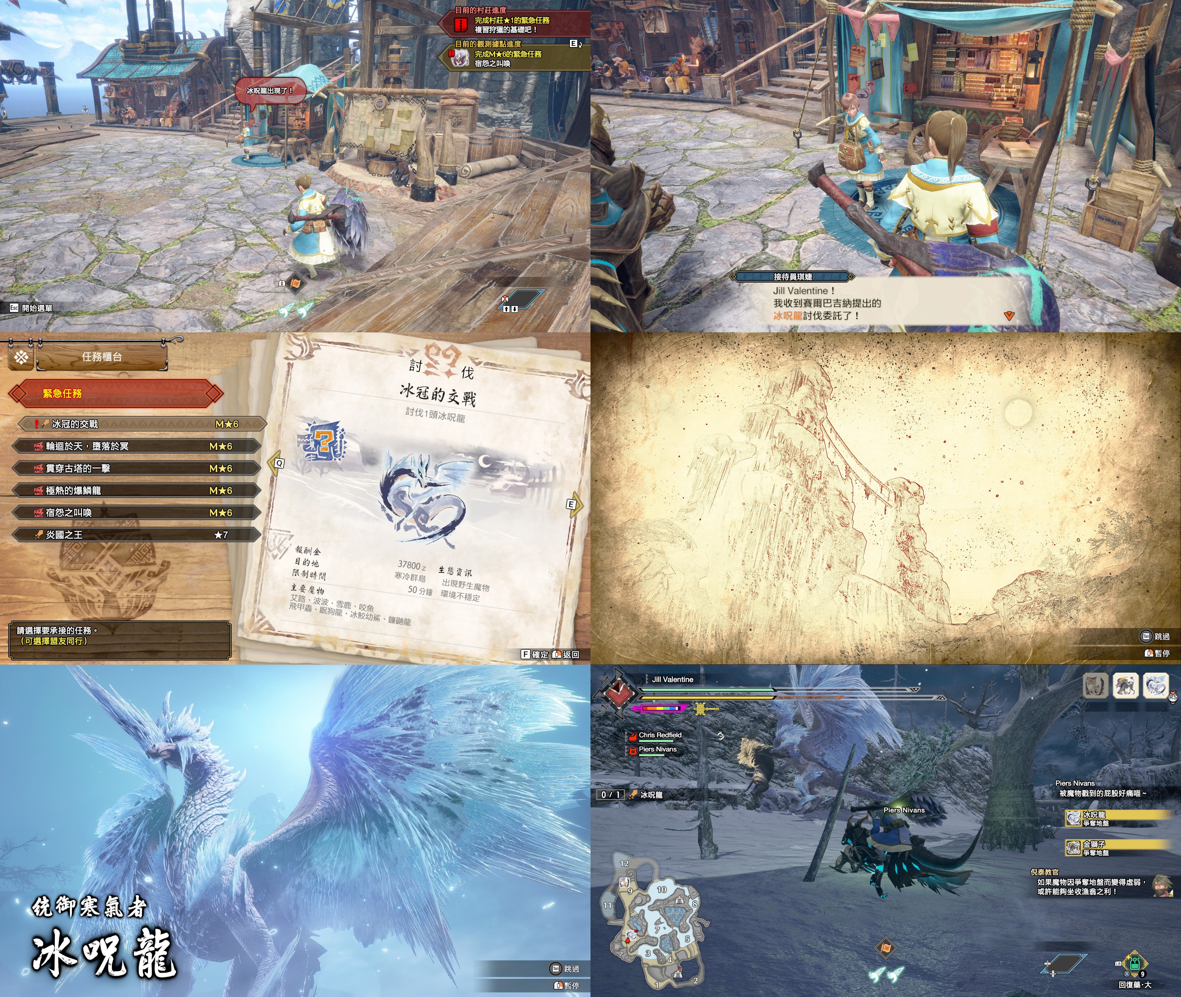 Monster Hunter Rise Sunbreak Gameplay 011 by 6500NYA on DeviantArt