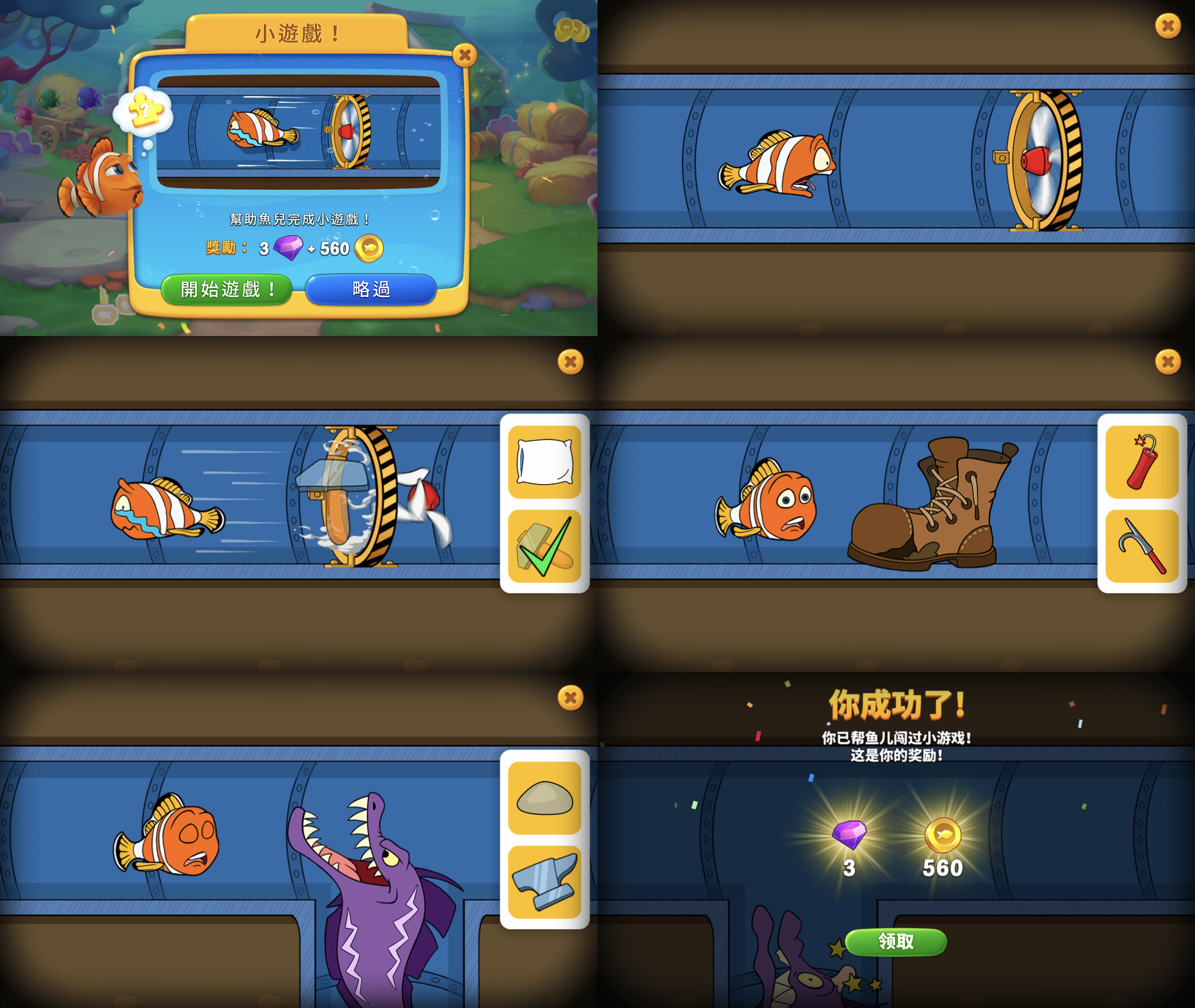 Fishdom Online Gameplay 086 by 6500NYA on DeviantArt