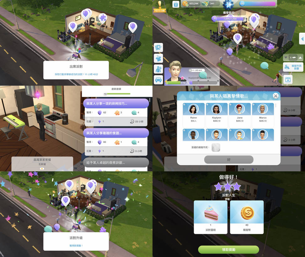 The Sims Mobile Gameplay 204 by 6500NYA on DeviantArt