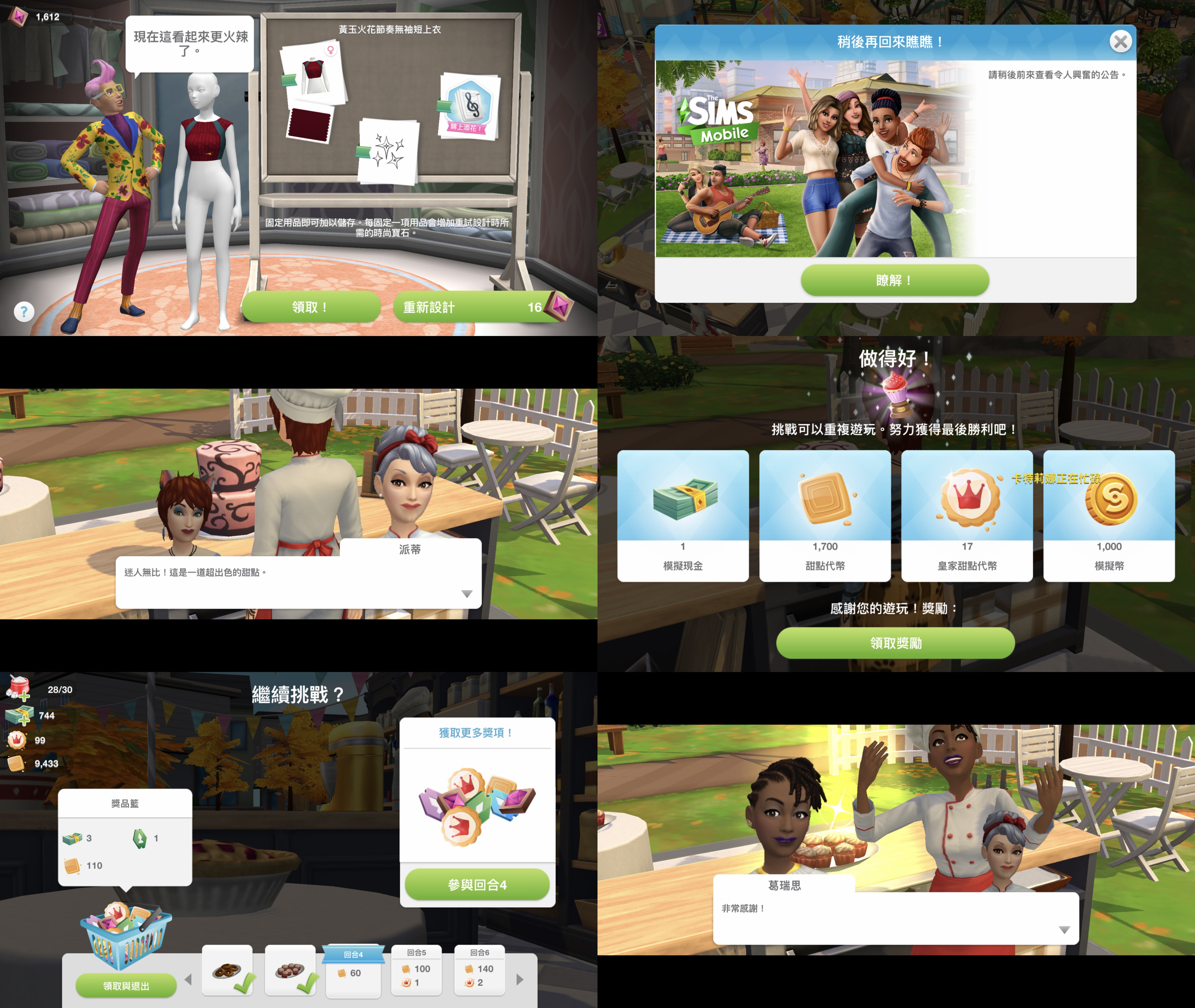 The Sims Mobile Gameplay 204 by 6500NYA on DeviantArt