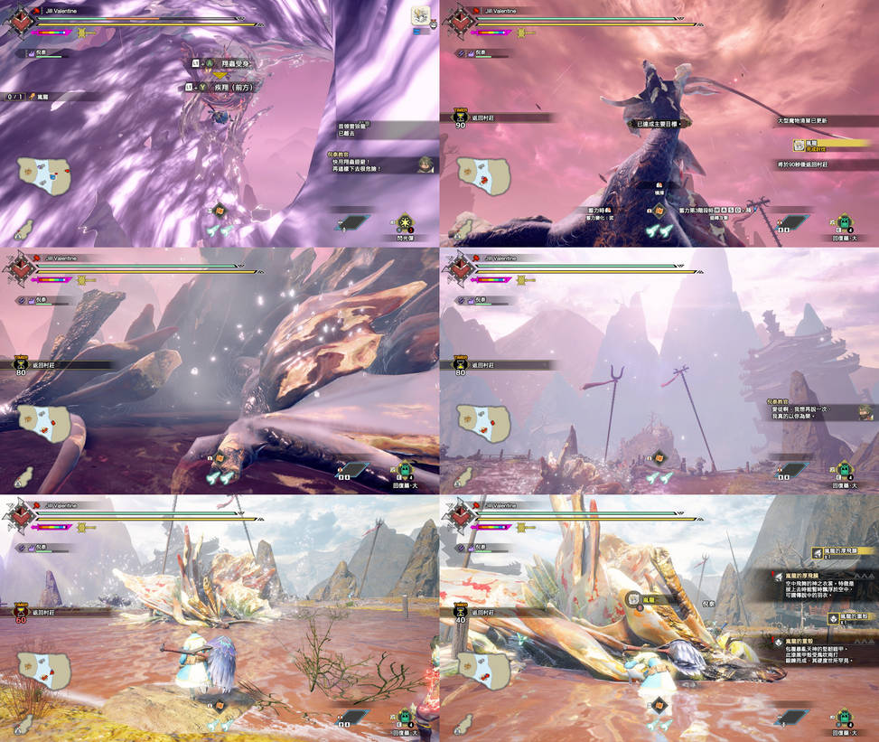 Mh Rise Rise Sun Break Monster Hunter Rise Sunbreak Gameplay 297 by 6500NYA on DeviantArt