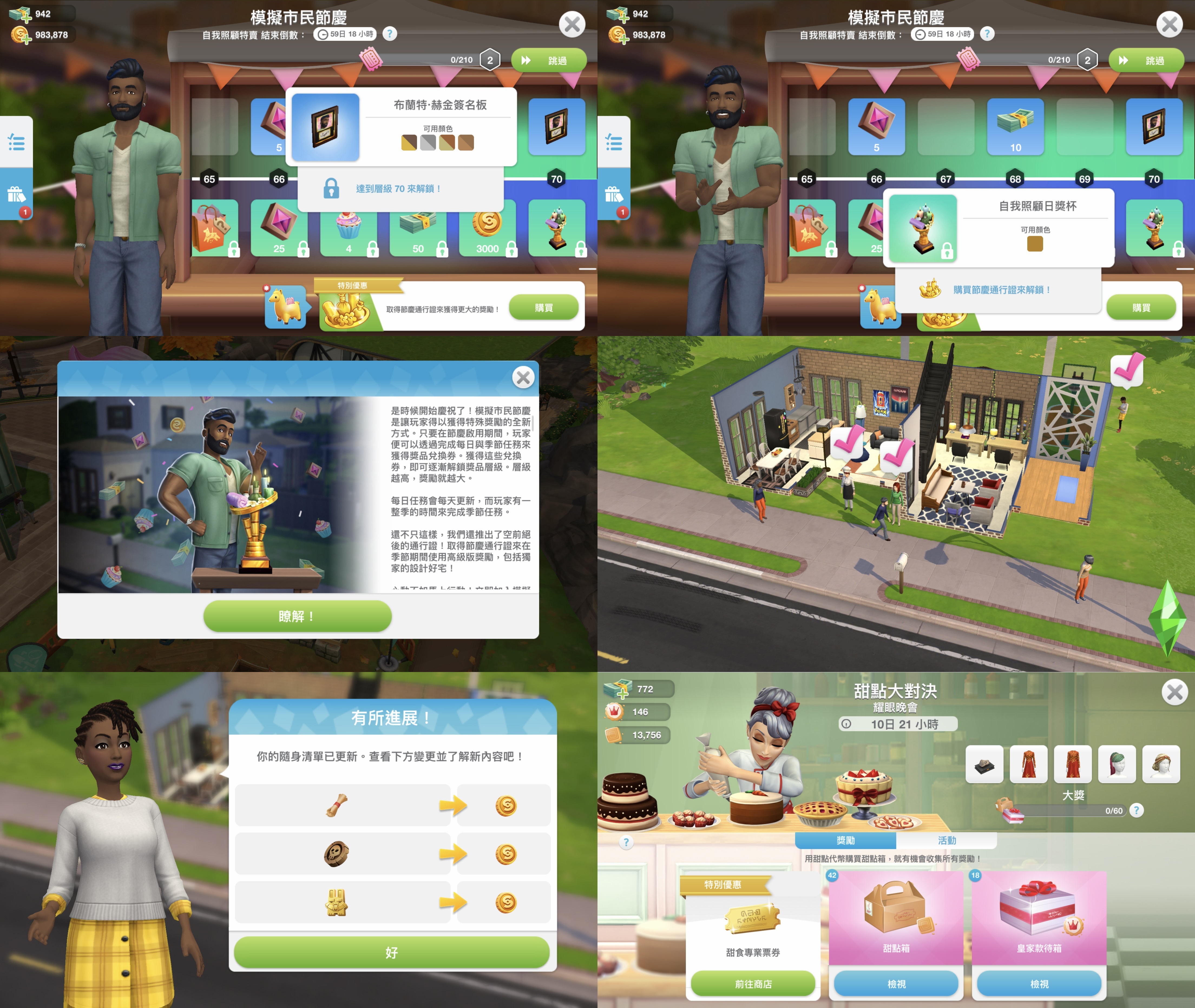 The Sims Mobile Gameplay 204 by 6500NYA on DeviantArt