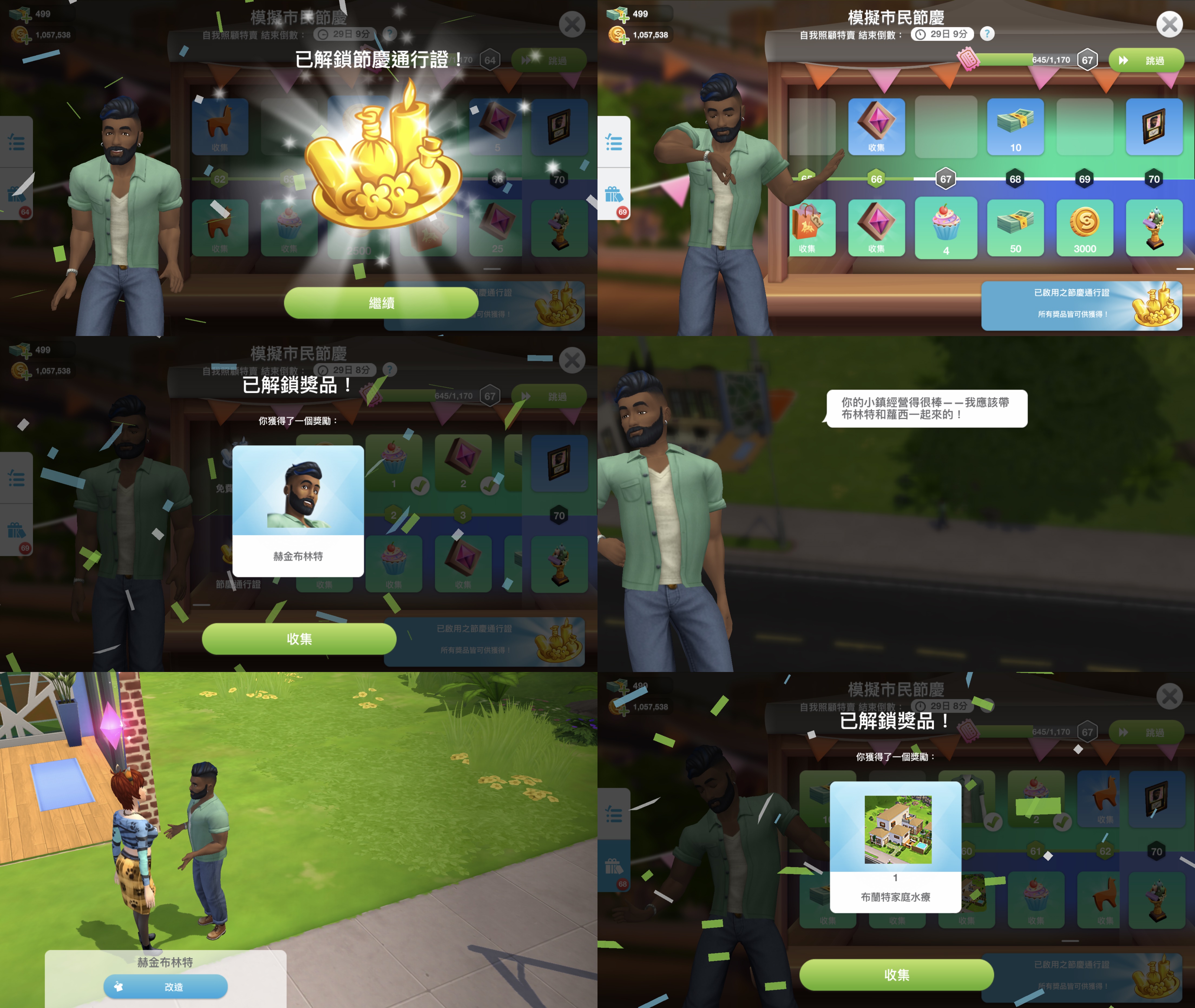 The Sims Mobile Gameplay 200 by 6500NYA on DeviantArt