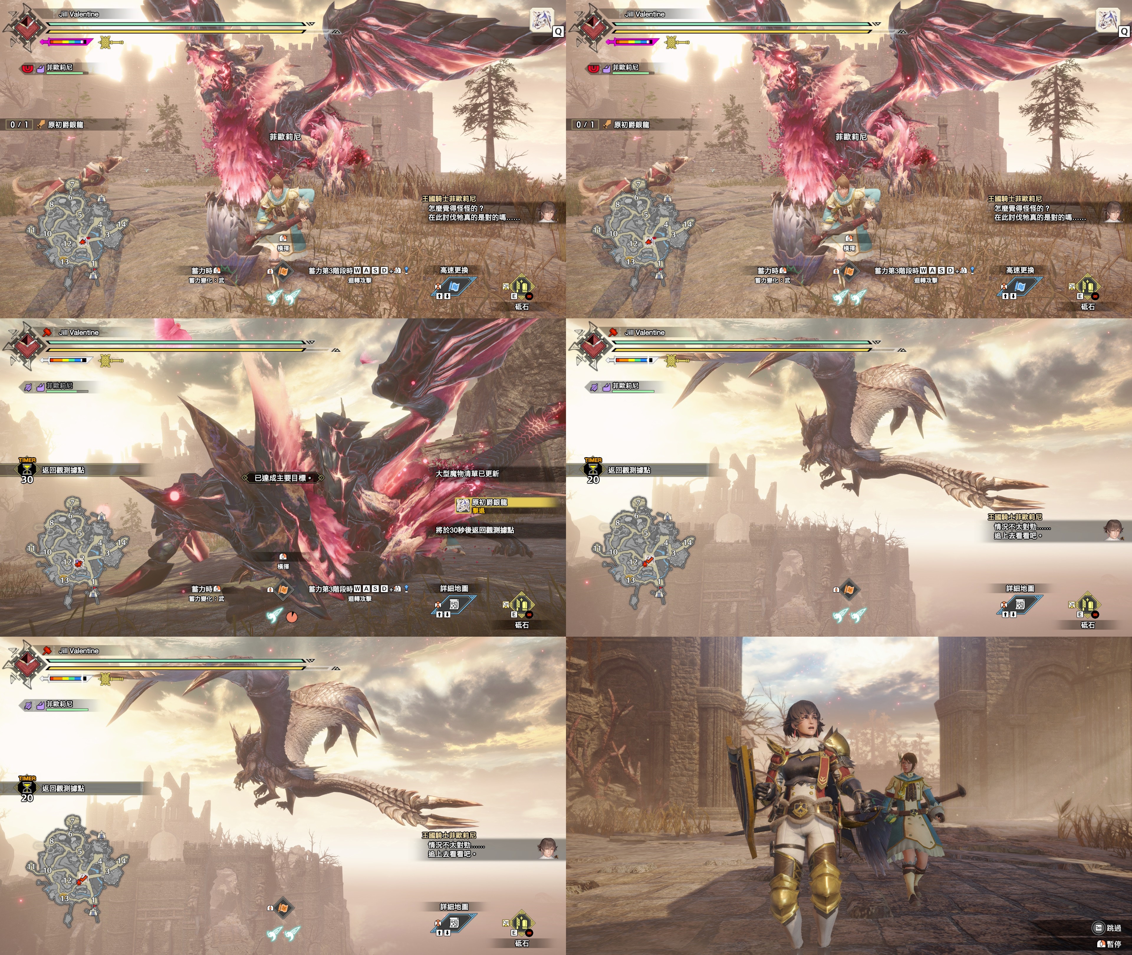 Monster Hunter Rise Sunbreak Gameplay 011 by 6500NYA on DeviantArt