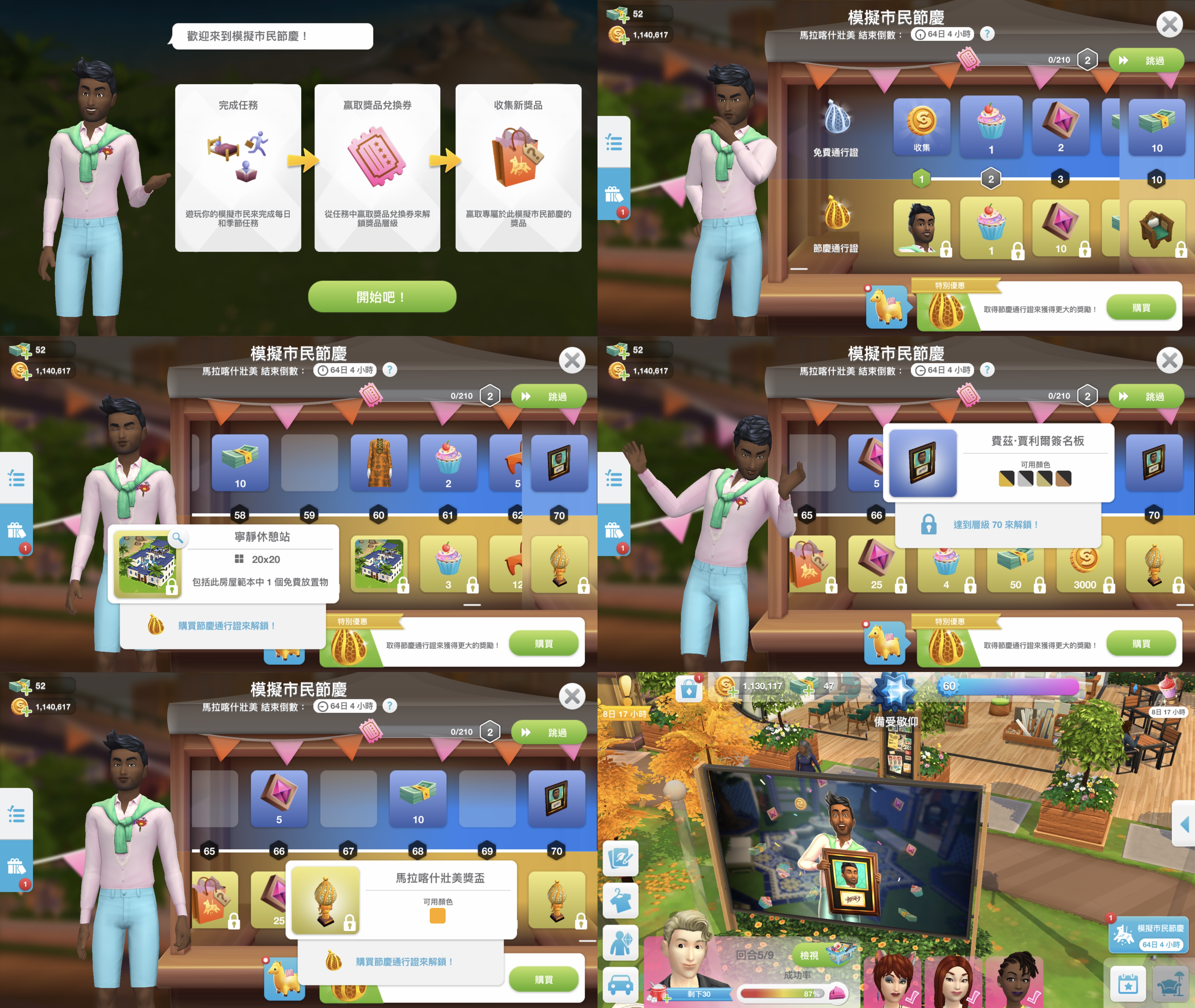 Como subir de nível rápido em The Sims Mobile com dicas simples