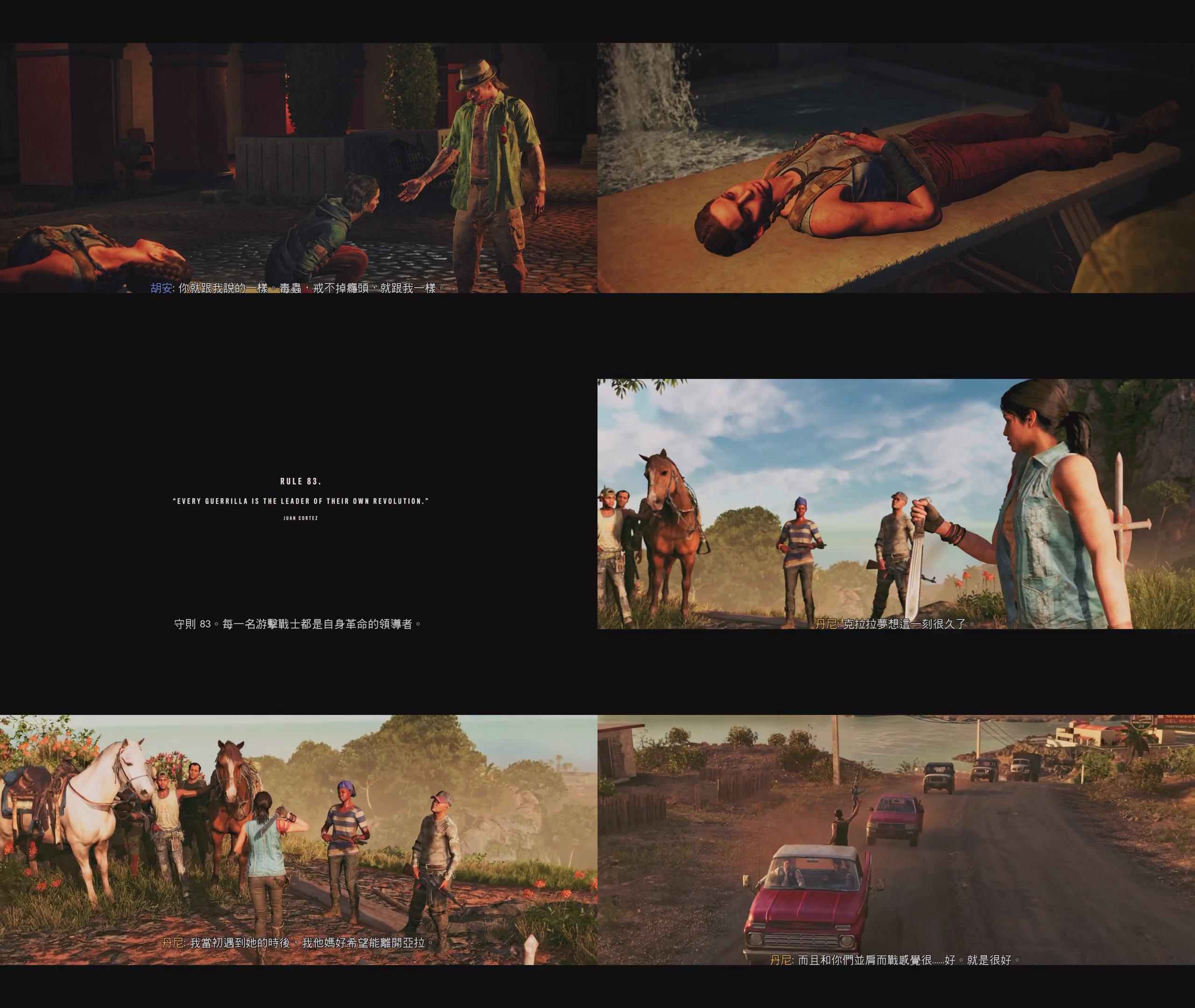 Far Cry 6 Gameplay 71 By 6500nya On Deviantart Far Cry 6 Gameplay 71 By 6500nya On Deviantart