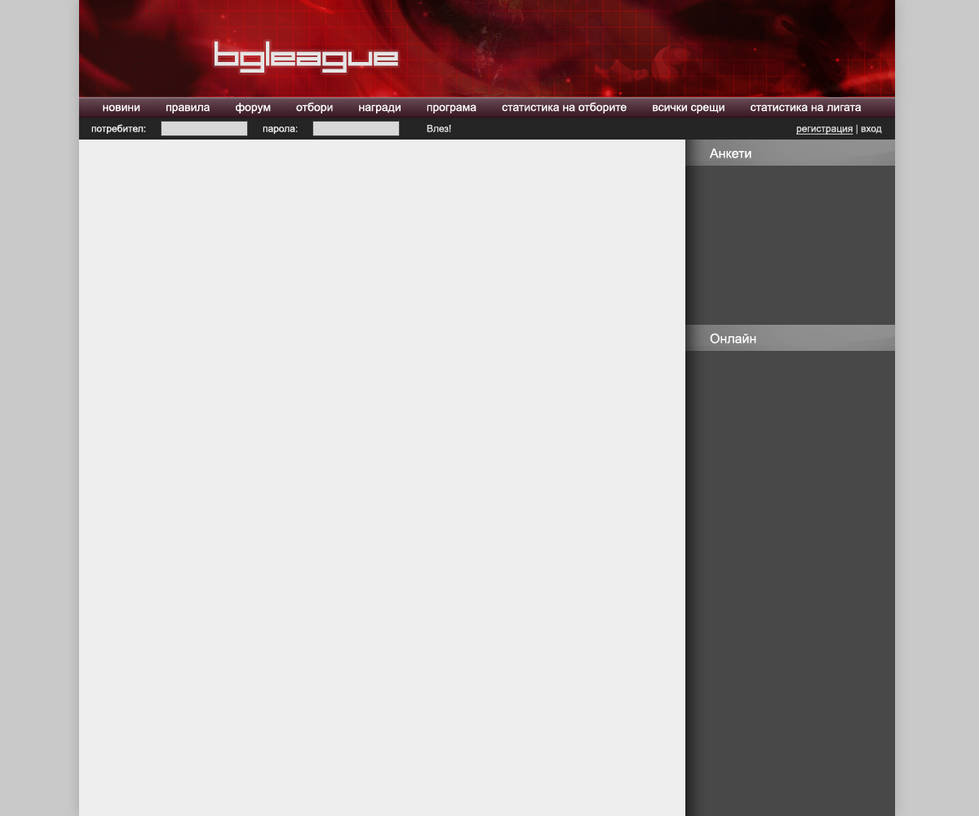 BGL Unused design by blockerrr on DeviantArt