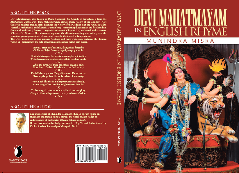 Devi Mahatmayam Cover