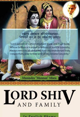 Lord Shiv Quotes (3)