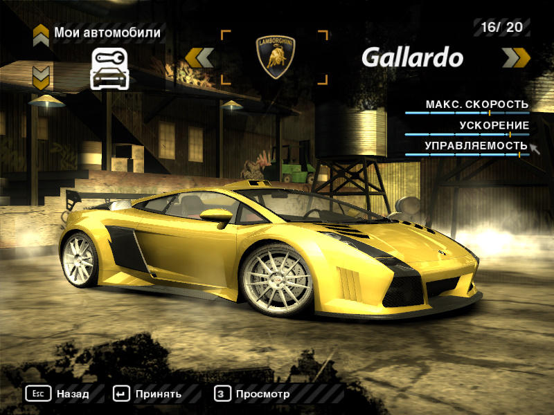 Lamborghini Gallardo NFSMW by Bronya47 on DeviantArt