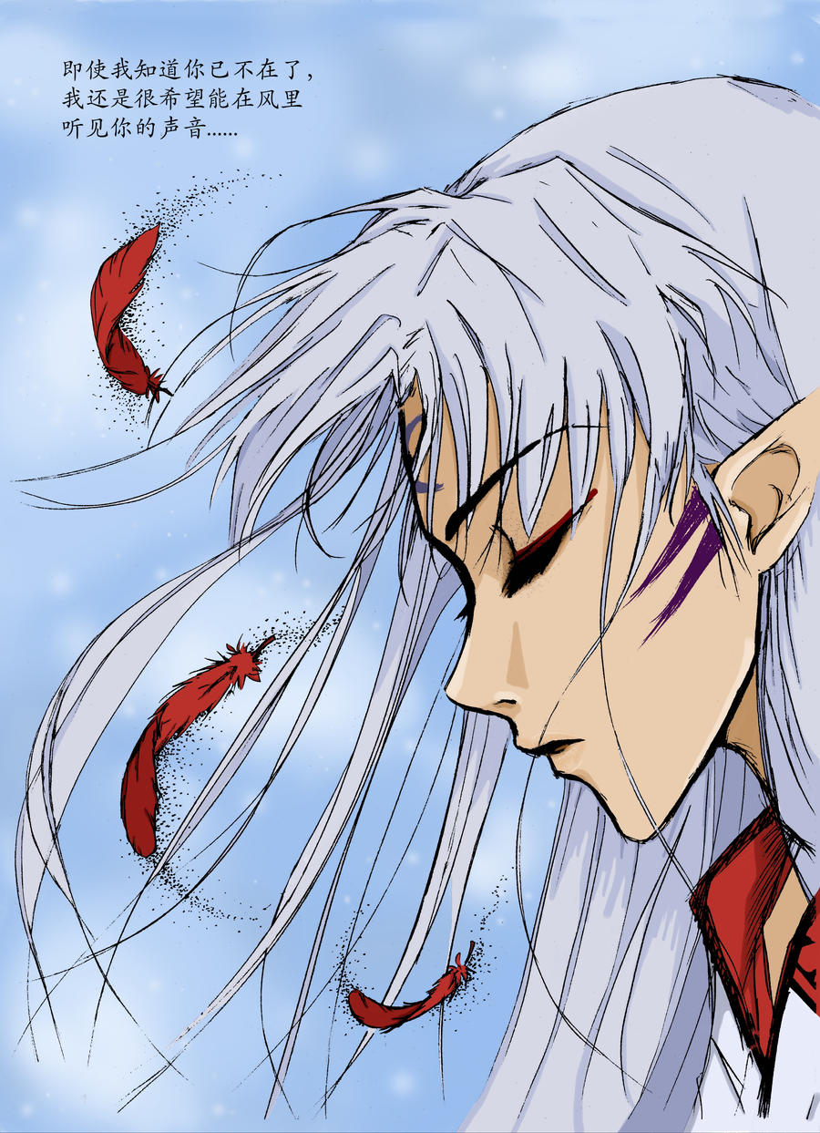 Sesshomaru