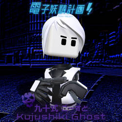 Beat Saber x Electronic Fairy - Kujushiki Ghost