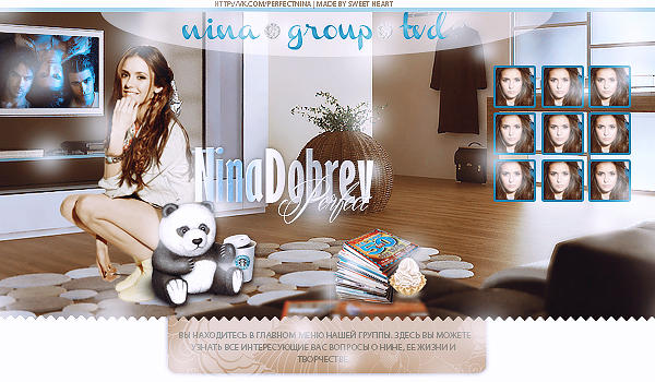 Design with Nina Dobrev