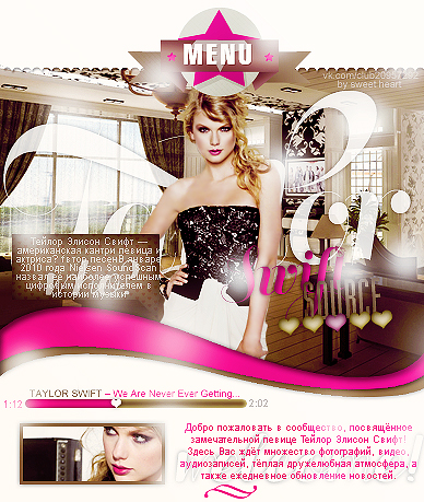 Design with Taylor Swift