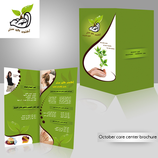 october_brochure