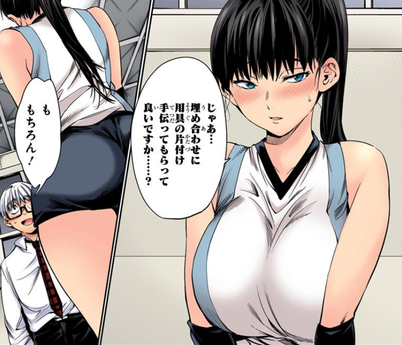 My Image 37