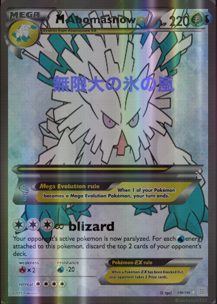 wallpapers Real Mega Abomasnow Card m abomasnow ex first post first mega