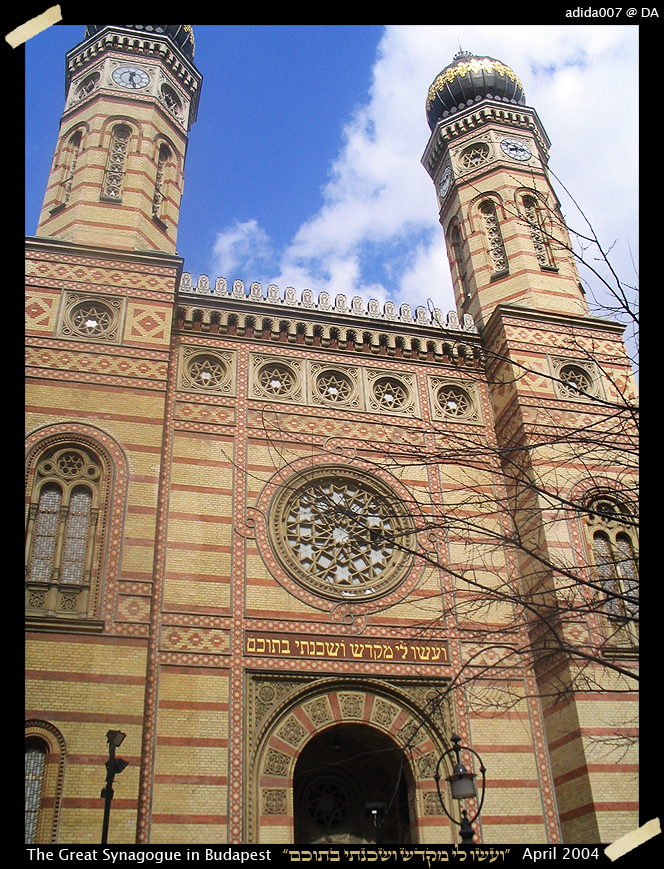 The Great Synagogue, Budapest