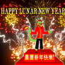 Happy Lunar New Year 2024! (Year of the Dragon)