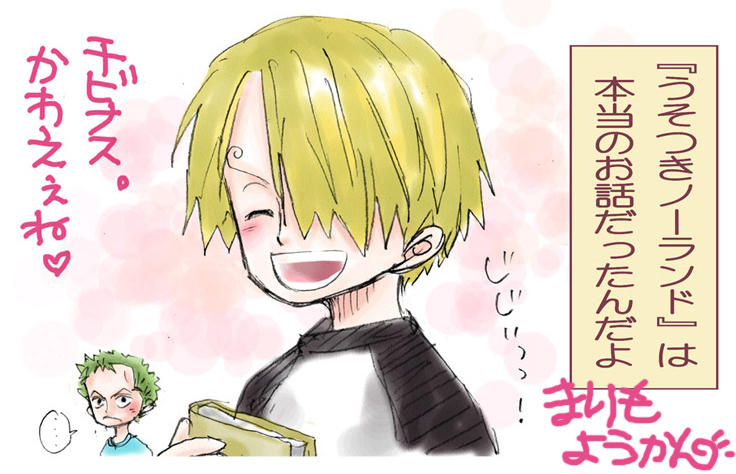 Chibi Nasu By Paula Ane On Deviantart Chibi Nasu By Paula Ane On Deviantart