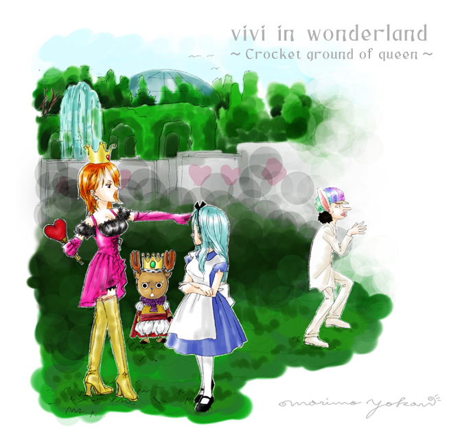 vivi in wonderland 3