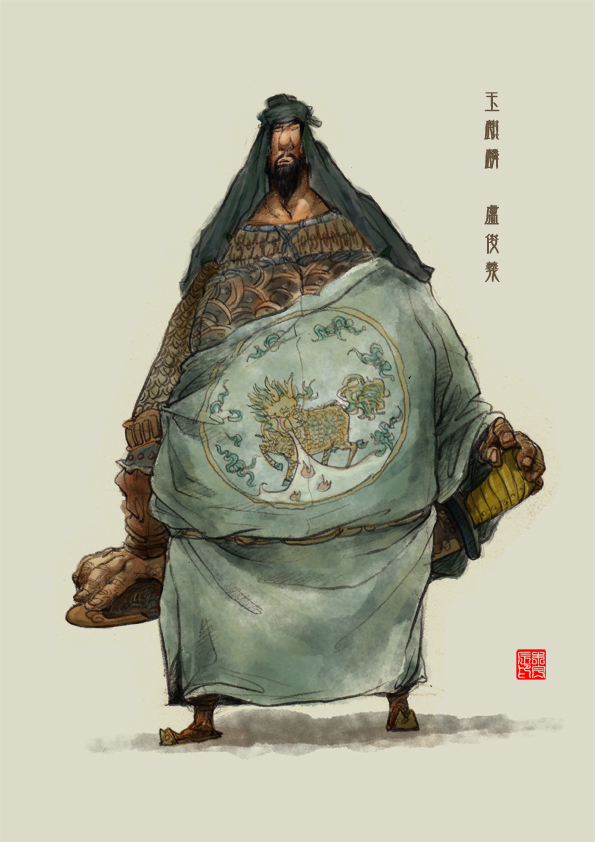 Water Margin Lu Junyi