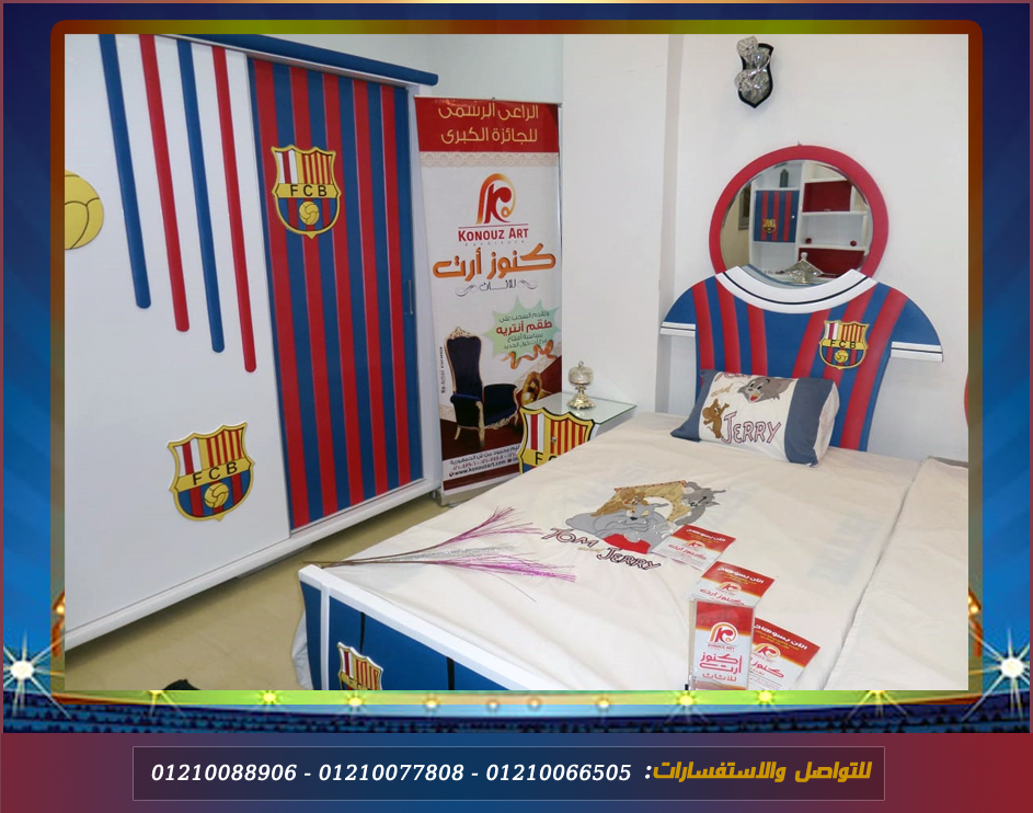 Konouz Art Barcelona Room By Konouzart On Deviantart