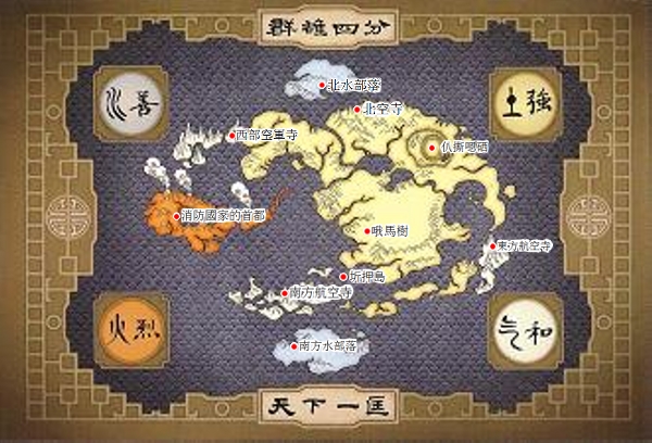 Labeled Avatar World Map