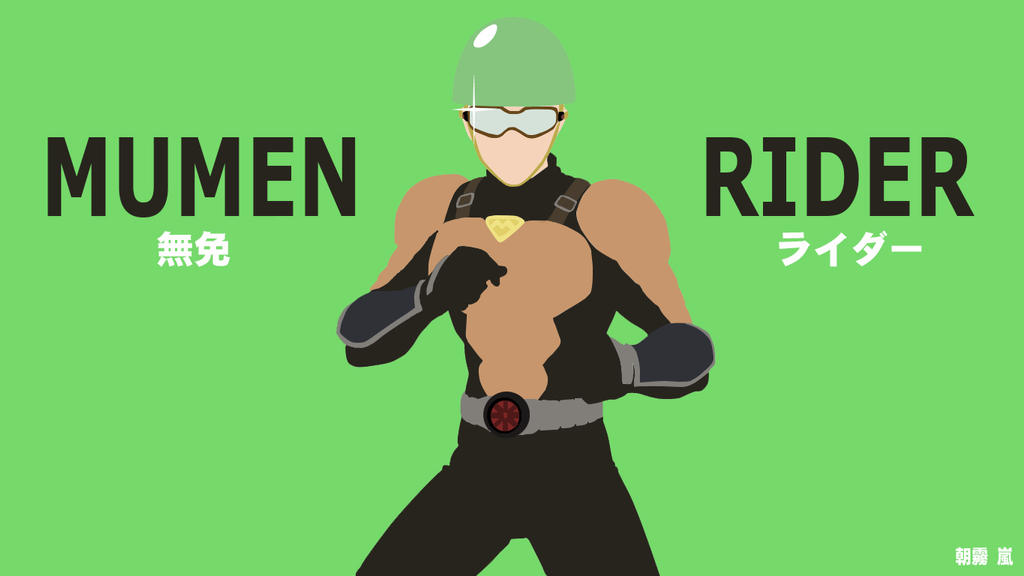 Mumen Rider (One Punch Man) minimalist by AsagiriArashi on DeviantArt