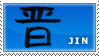 Dynasty Warriors:: Jin Stamp by DancesWithFoxes