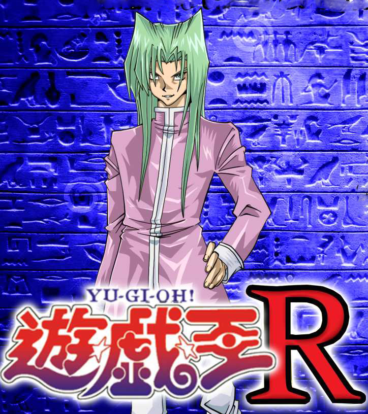 Yako Tenma by ayelenrock on DeviantArt