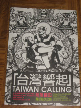 Taiwan Calling