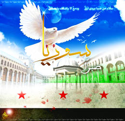 Syria in heart