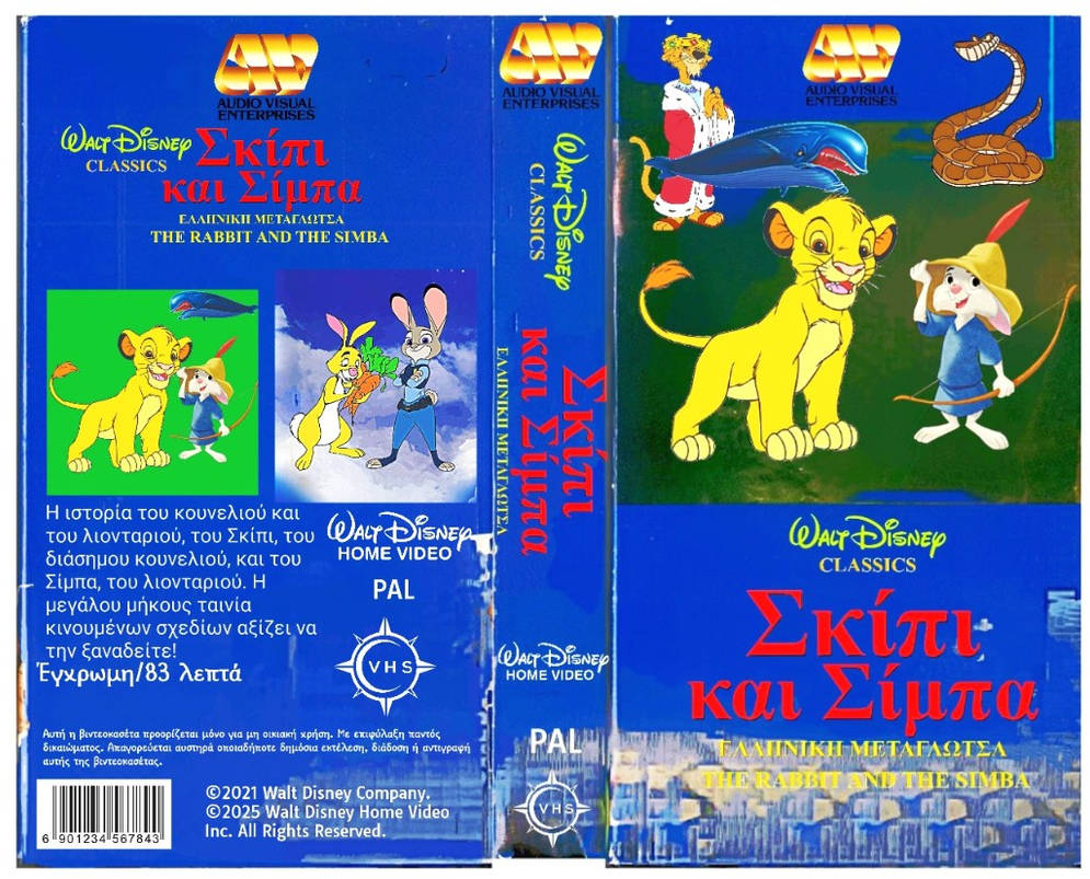 The Rabbit And The Simba Greek Bootleg VHS Cover by am186850 on DeviantArt