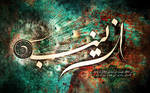 Zaynab's 'alaihi salaam by montazerart