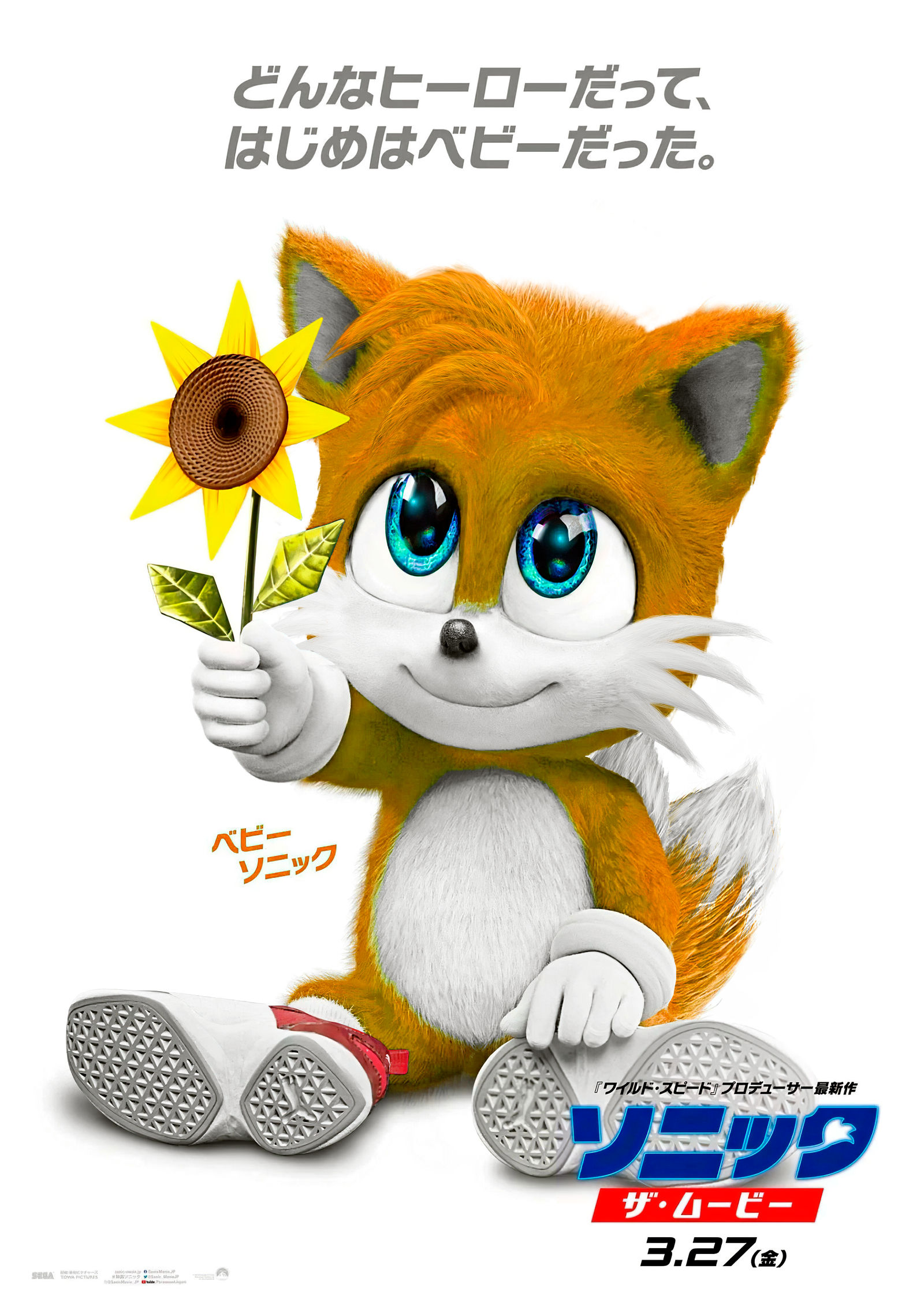 Tails Baby - Sonic the Movie Edit+Speed Edit video by Christian2099 on  DeviantArt