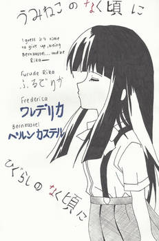 I Guess It S Time Rika Chama By Rai Kun Can Swim On Deviantart I Guess It S Time Rika Chama By Rai Kun Can Swim On Deviantart