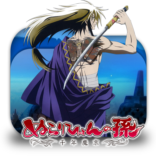 Nurarihiyon Anime FOlder Icon