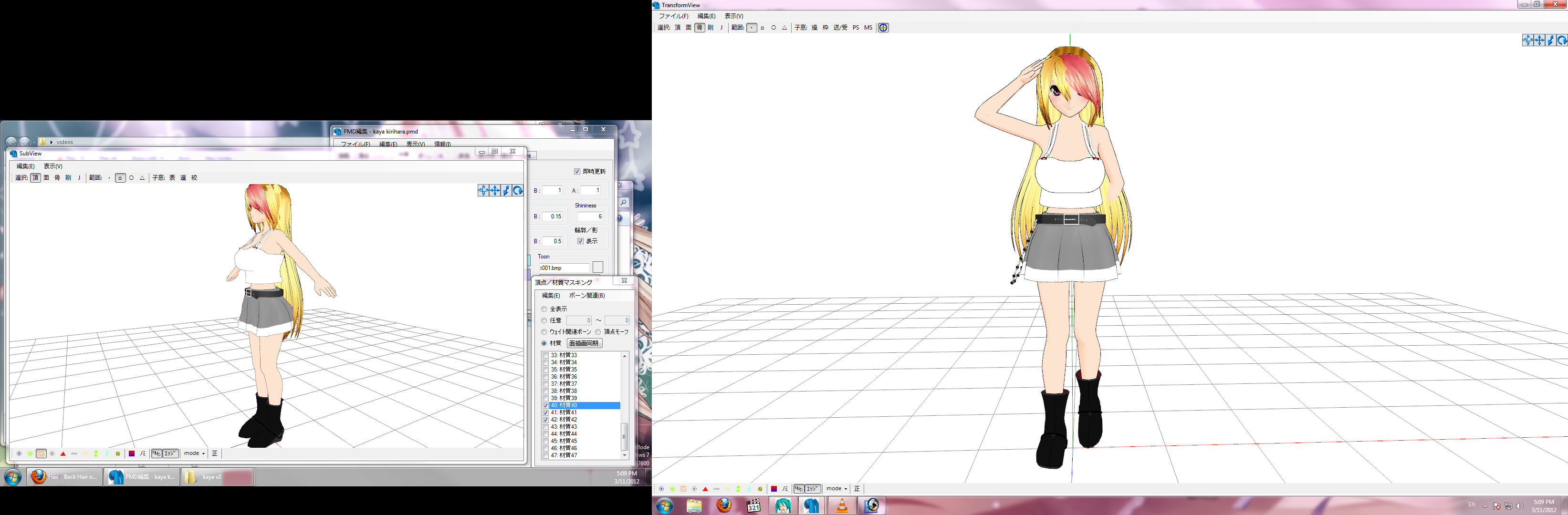 MMD modeling Test by syiki on DeviantArt