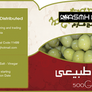 olive jar