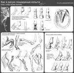 tutorial - horse hooves