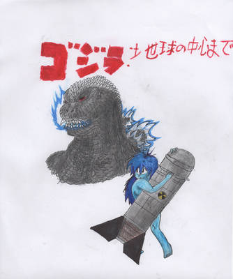 Godzilla journey to the center of earth Cover