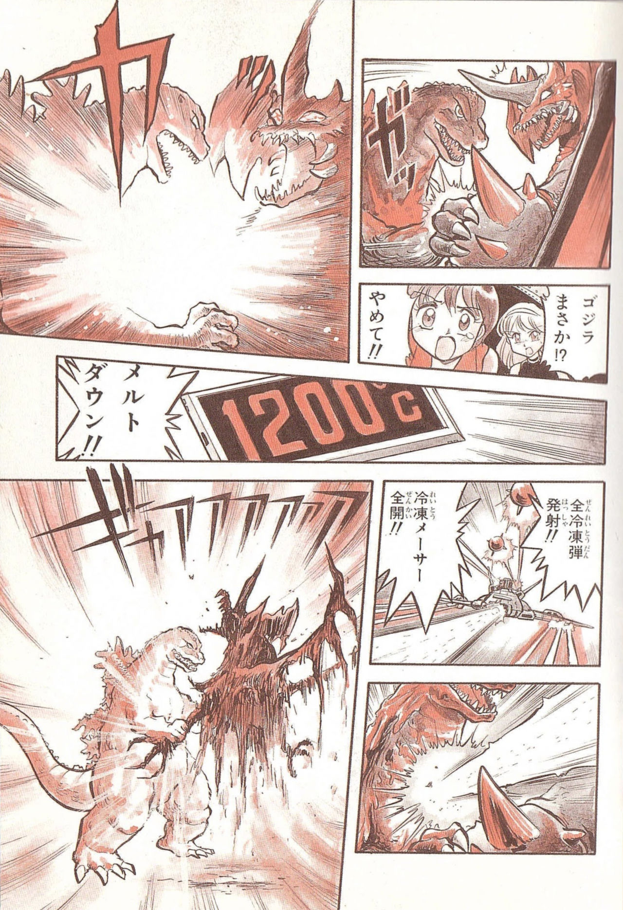 Ao Ashi chapter168 page 13 manga coloring by ZeroSwim on DeviantArt