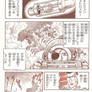 Godzilla vs. Destoroyah Manga Page 4