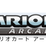 Mario Kart Arcade GP 4 logo